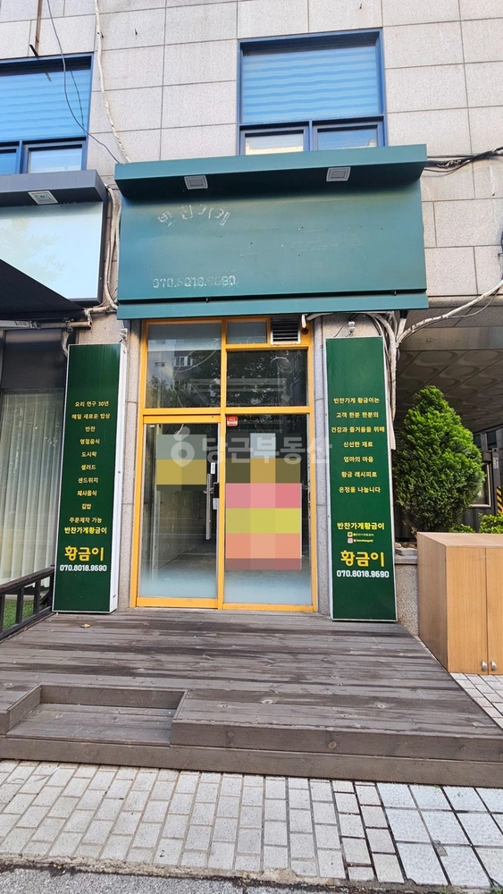 경기도 고양시 일산서구 주엽동 상가 사진 1