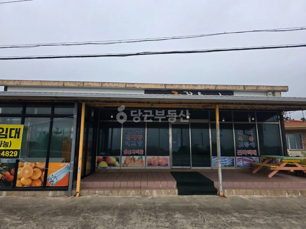 제주특별자치도 서귀포시 성산읍 상가 사진 1