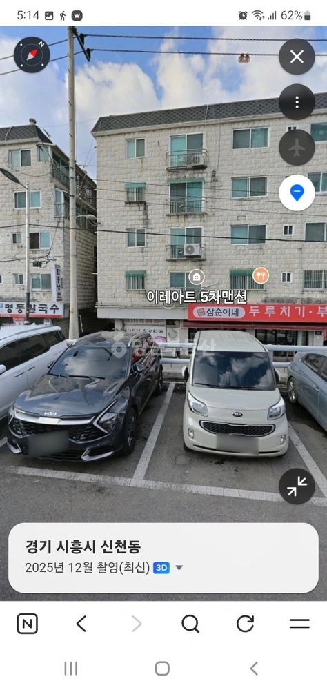 경기도 시흥시 신천동 빌라(투룸 이상) 사진 1