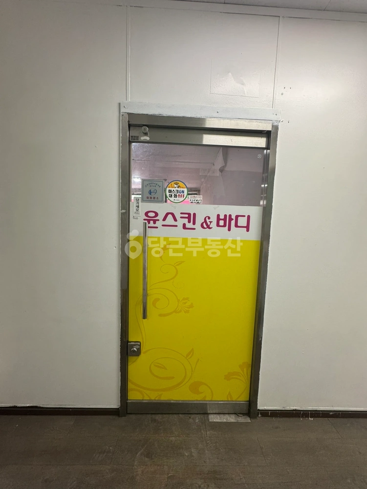 대구광역시 북구 복현동 아파트 사진 1