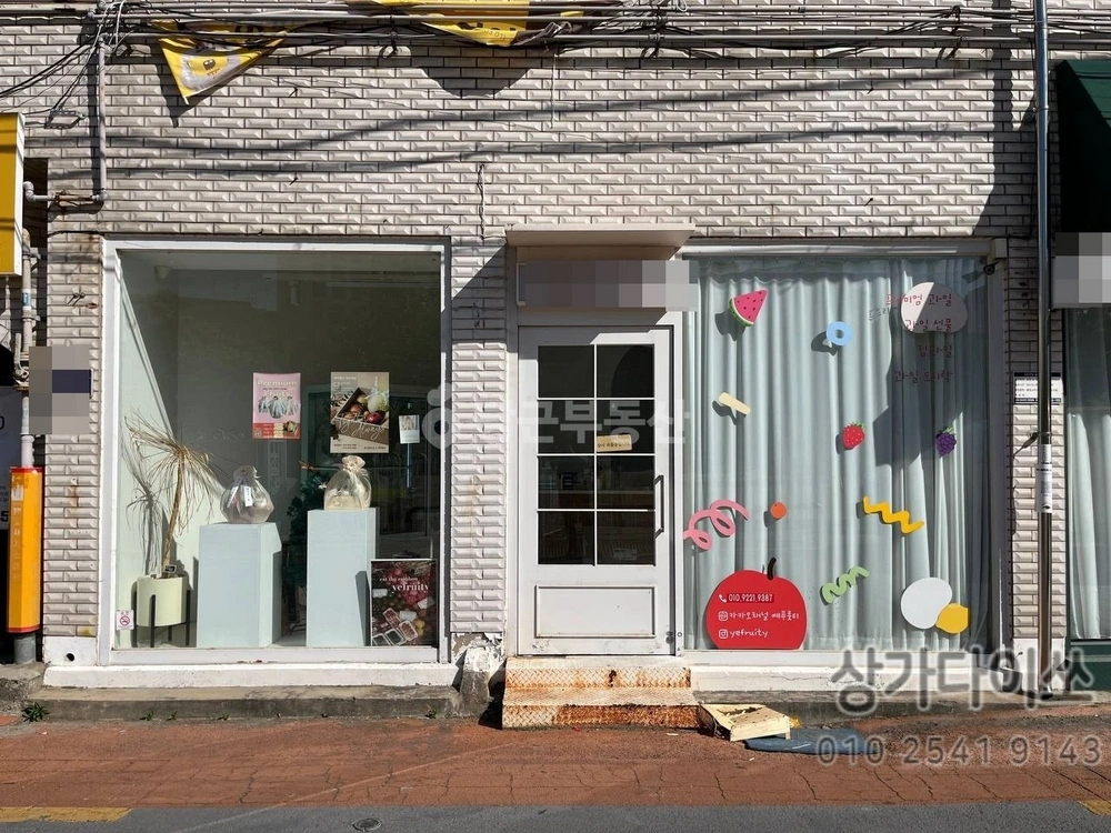 대구광역시 중구 봉산동 상가 사진 1