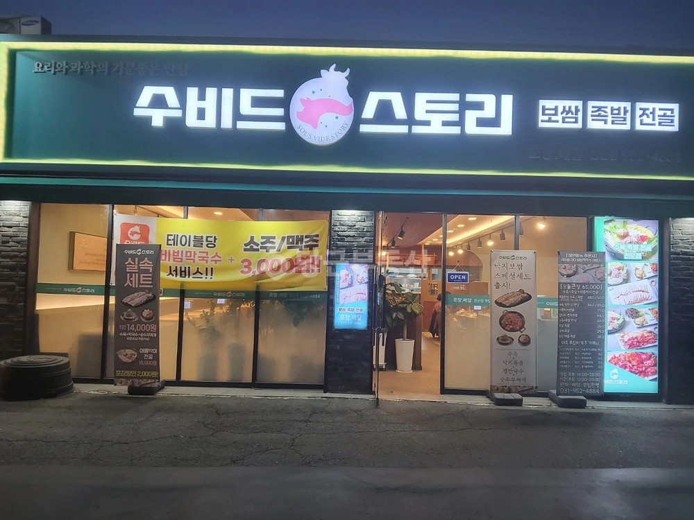 경기도 파주시 문산읍 상가 사진 1