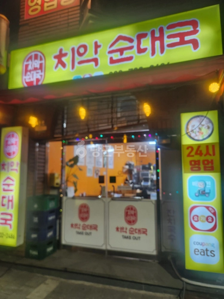 강원특별자치도 원주시 평원동 상가 사진 1