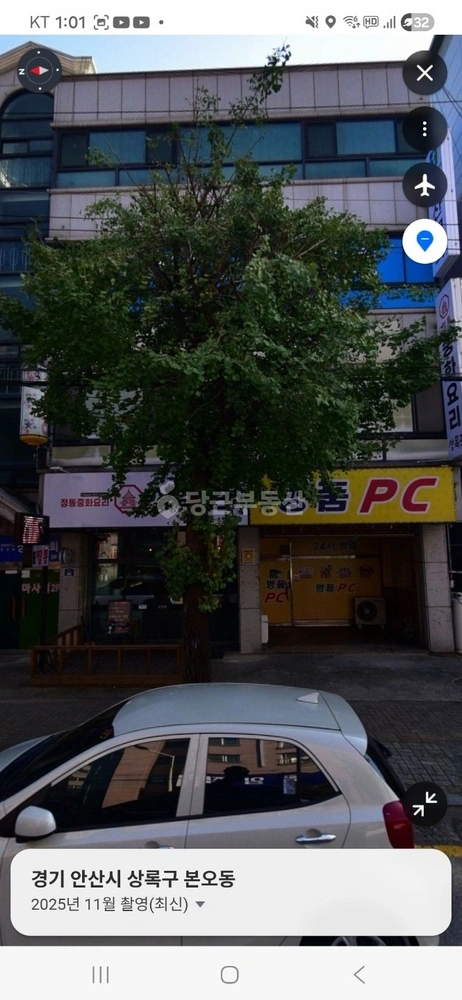 경기도 안산시 상록구 본오동 건물 사진 1
