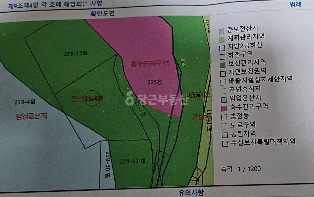 경기도 양평군 서종면 토지 사진 1