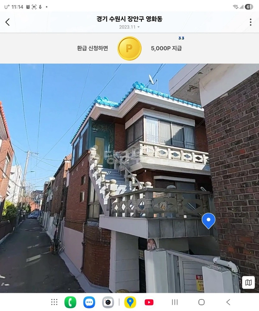 경기도 수원시 장안구 영화동 단독/전원주택 사진 1
