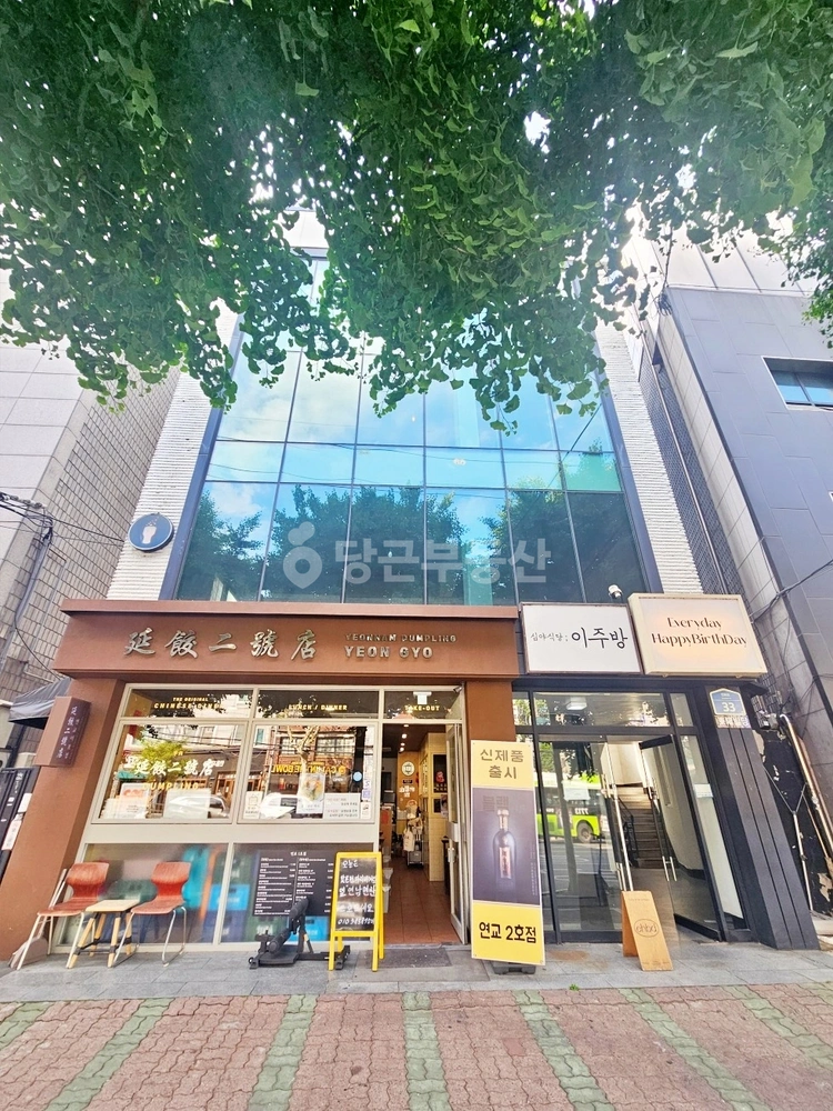 서울특별시 마포구 연남동 상가 사진 1