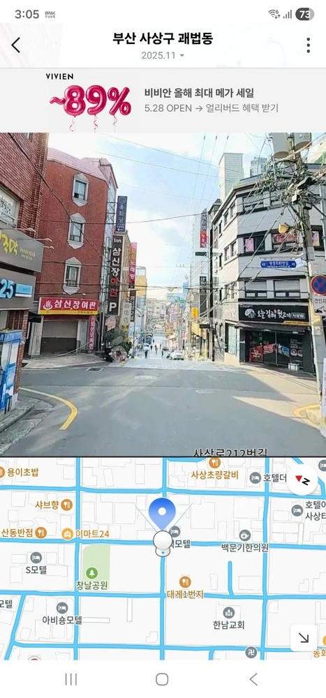 부산광역시 사상구 괘법동 상가 사진 1