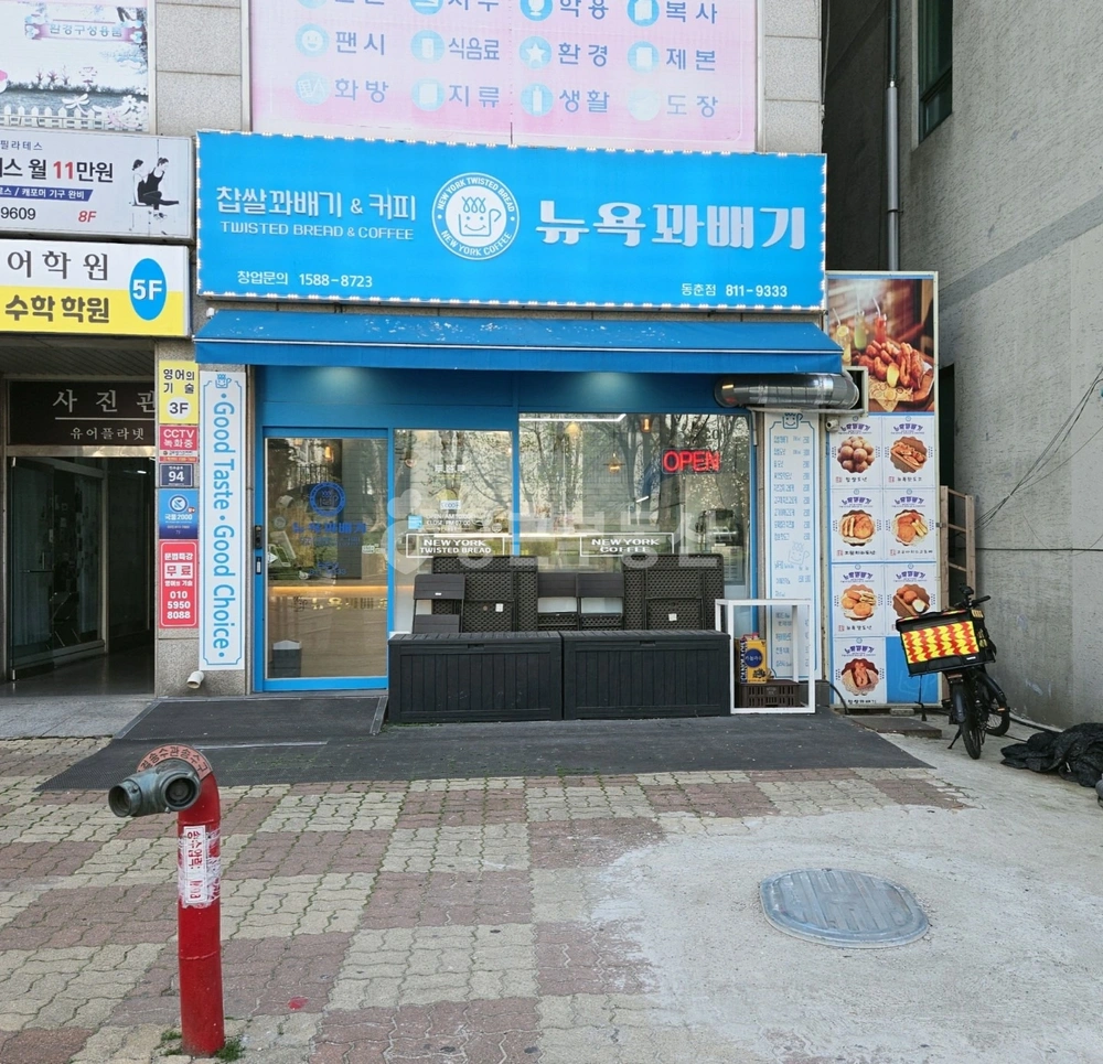 인천광역시 연수구 동춘동 상가 사진 1