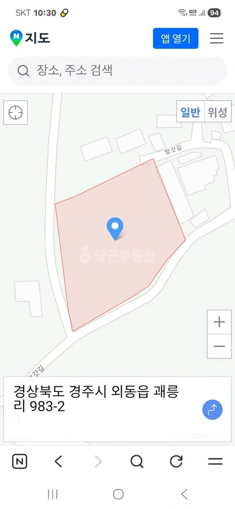 경상북도 경주시 외동읍 토지 사진 1