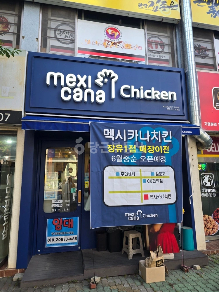 경상남도 김해시 부곡동 상가 사진 1