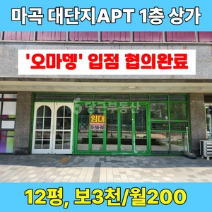매물 썸네일