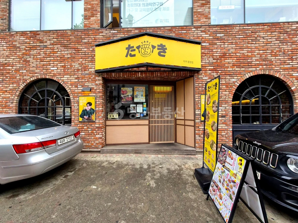 서울특별시 마포구 합정동 상가 사진 1