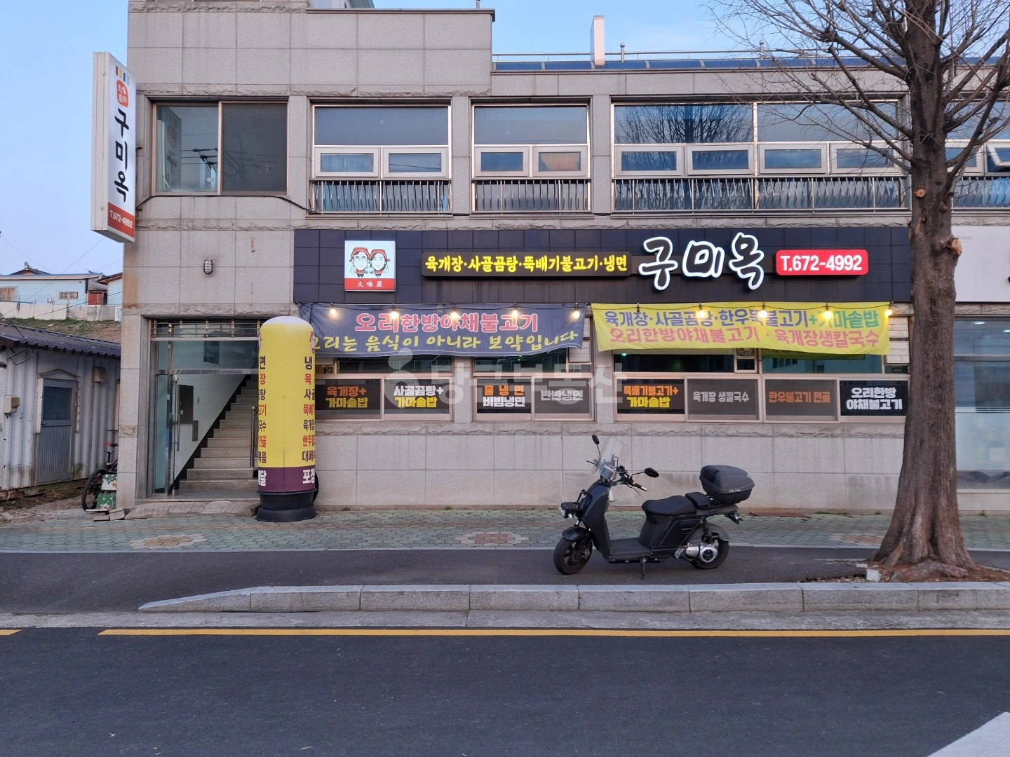 매물 썸네일