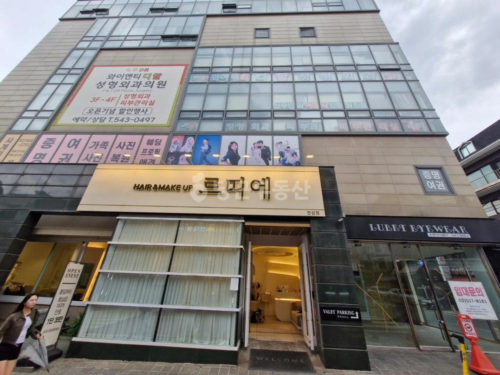 서울특별시 강남구 논현동 상가 사진 1
