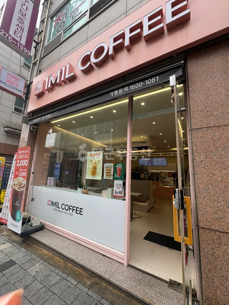 충청북도 청주시 흥덕구 봉명동 상가 사진 1