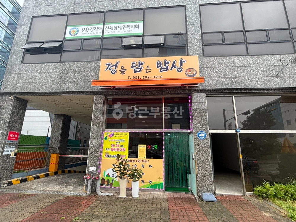 경기도 수원시 권선구 고색동 상가 사진 1