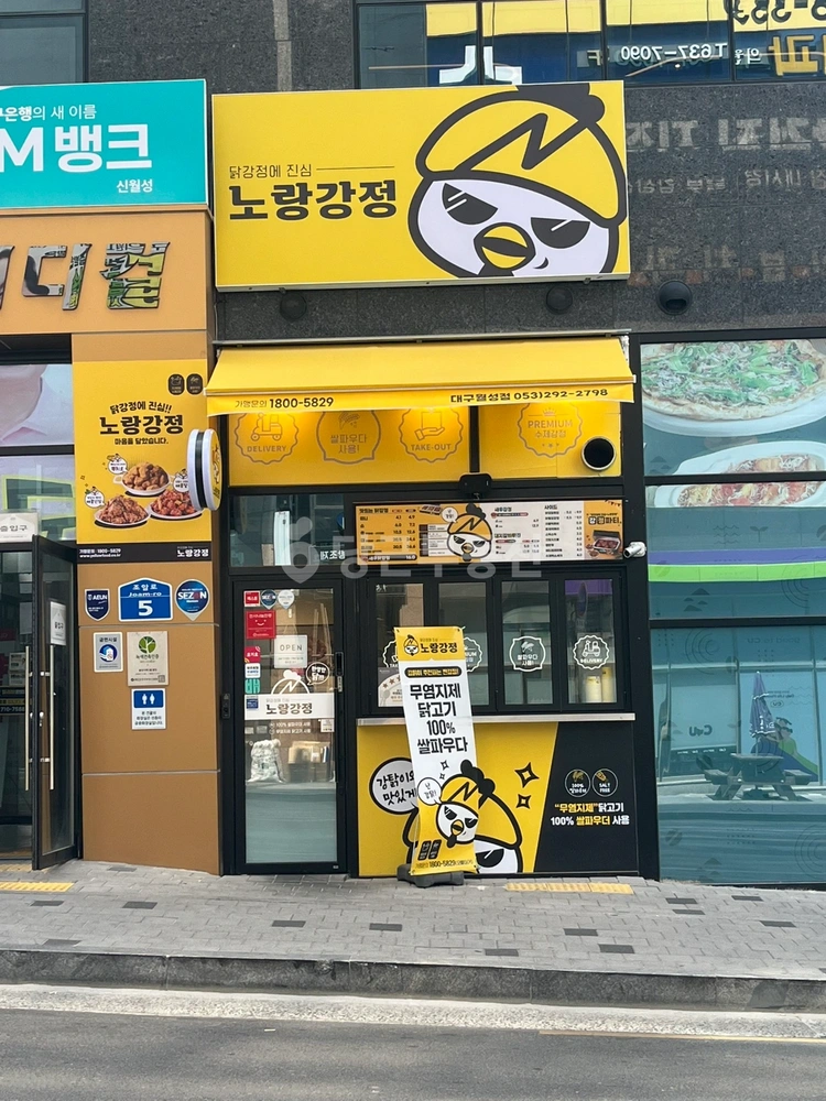 대구광역시 달서구 월성동 상가 사진 1