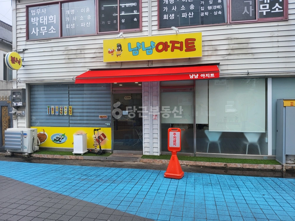 대구광역시 수성구 중동 상가 사진 1