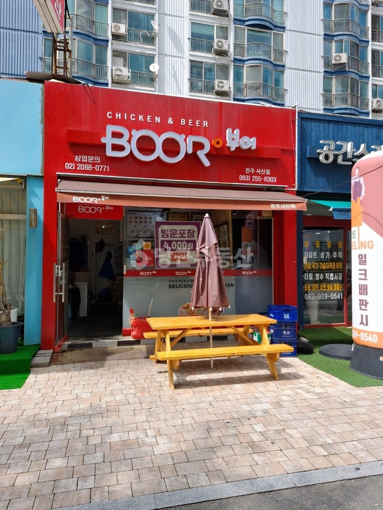 전북특별자치도 전주시 완산구 서신동 아파트 사진 1