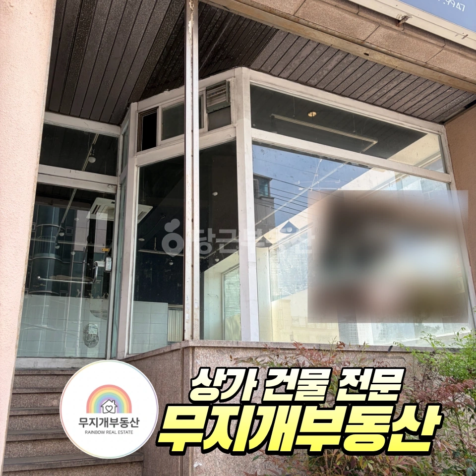 부산광역시 해운대구 중동 상가 사진 1