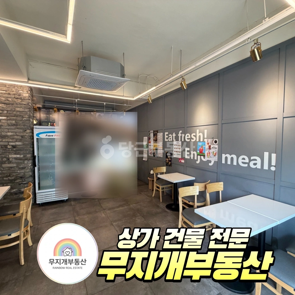 부산광역시 해운대구 중동 상가 사진 1