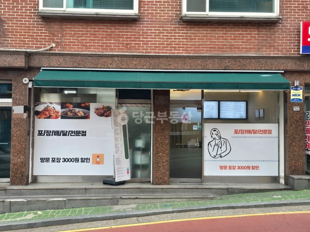 서울특별시 영등포구 영등포동 상가 사진 1
