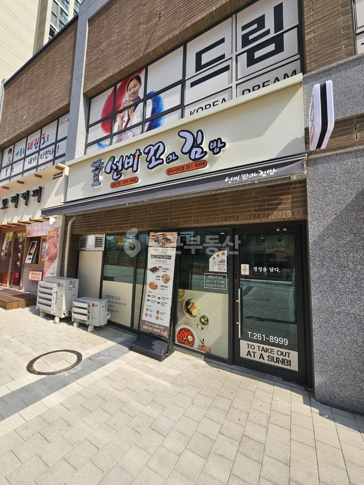 경상북도 포항시 북구 흥해읍 상가 사진 1