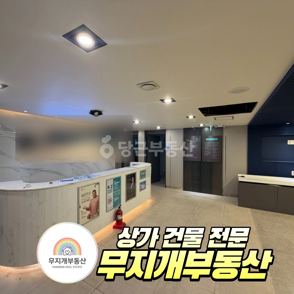 부산광역시 해운대구 우동 상가 사진 1