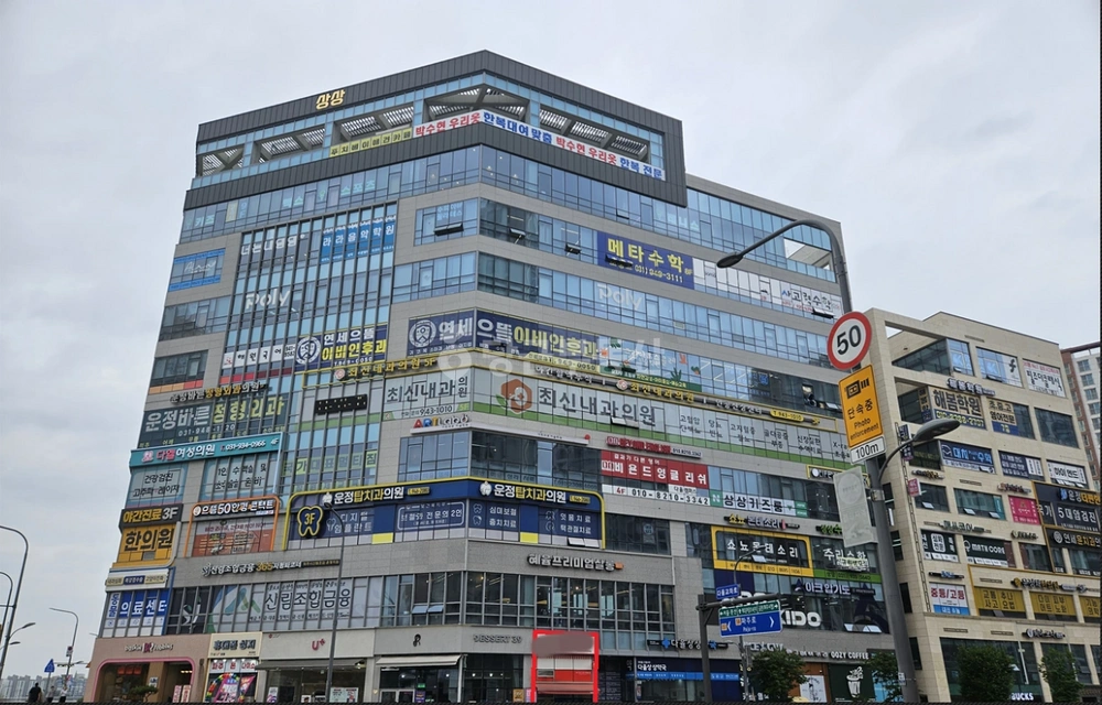 경기도 파주시 다율동 상가 사진 1