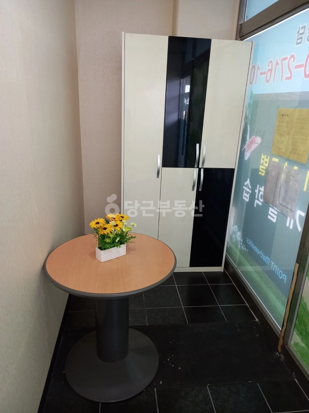 매물 썸네일
