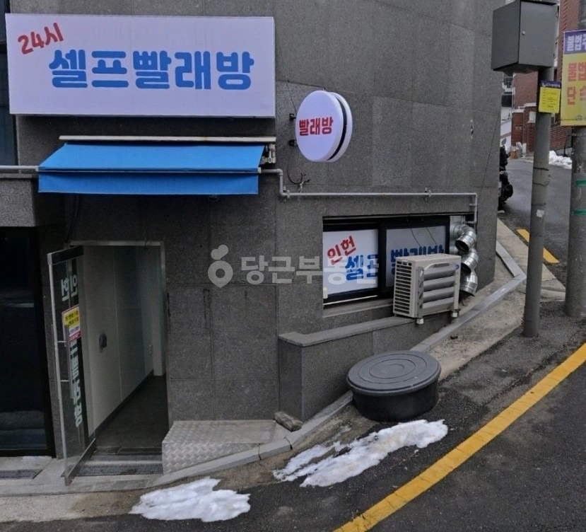 서울특별시 관악구 봉천동 상가 사진 1