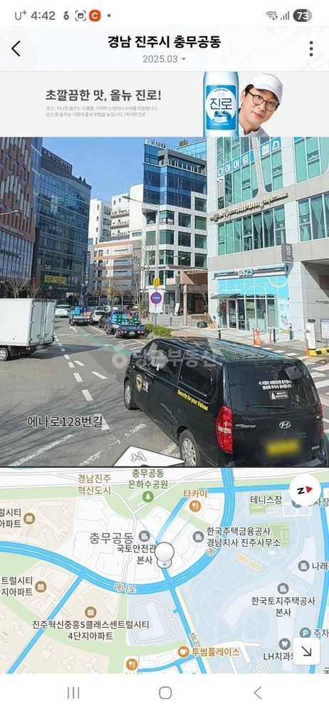 경상남도 진주시 충무공동 상가 사진 1