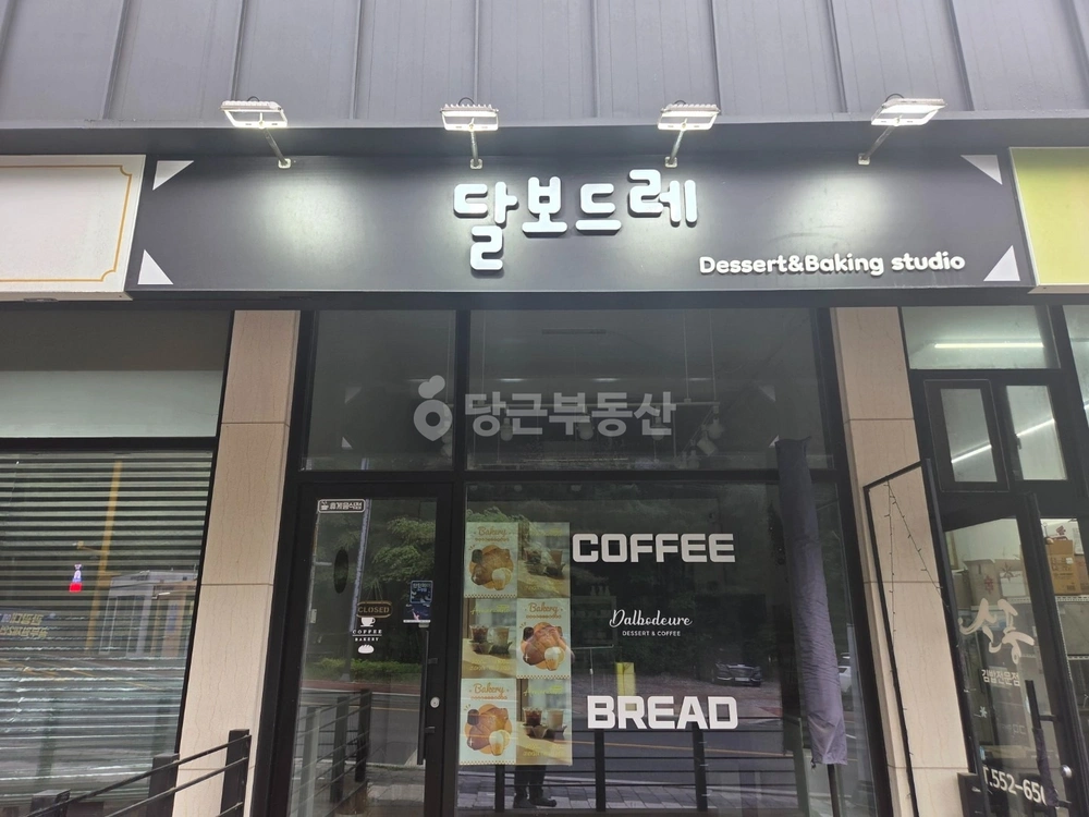 강원특별자치도 태백시 황지동 상가 사진 1