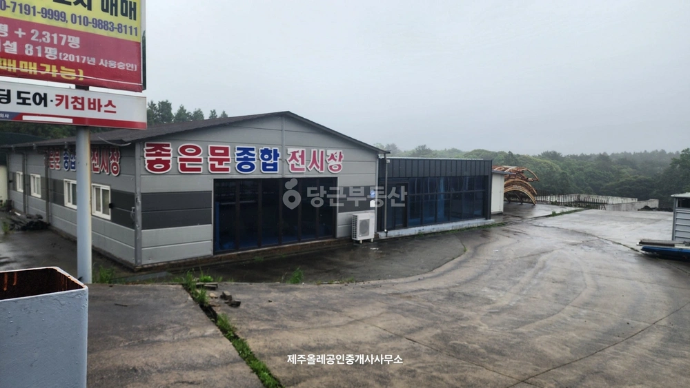 제주특별자치도 서귀포시 남원읍 공장/창고 사진 1