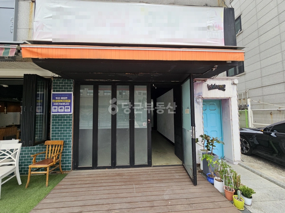 서울특별시 강동구 암사동 상가 사진 1