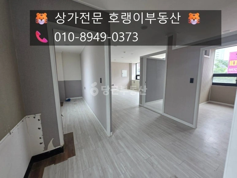 충청남도 당진시 읍내동 상가 사진 1