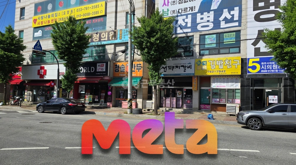 강원특별자치도 원주시 관설동 상가 사진 1