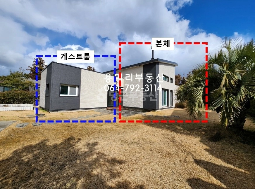 제주특별자치도 서귀포시 안덕면 단독/전원주택 사진 1