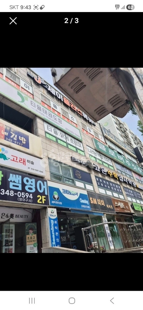 경기도 부천시 소사구 소사본동 상가 사진 1