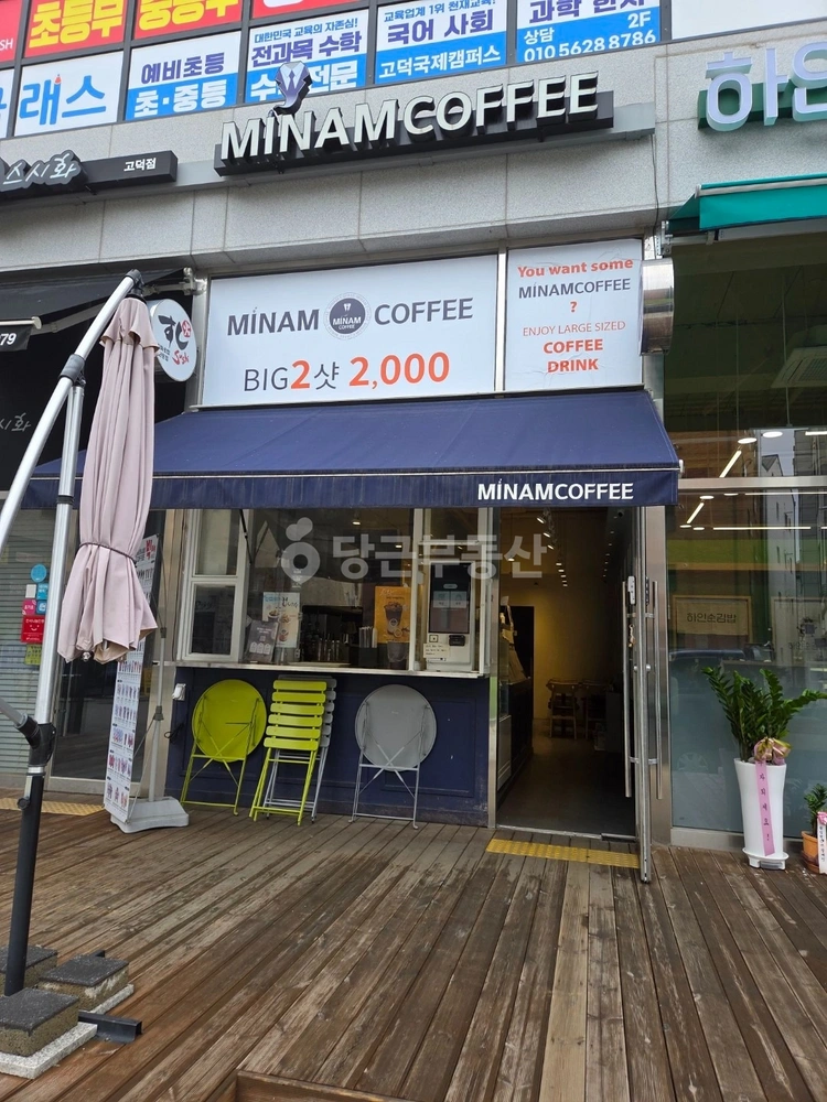 경기도 평택시 고덕동 상가 사진 1