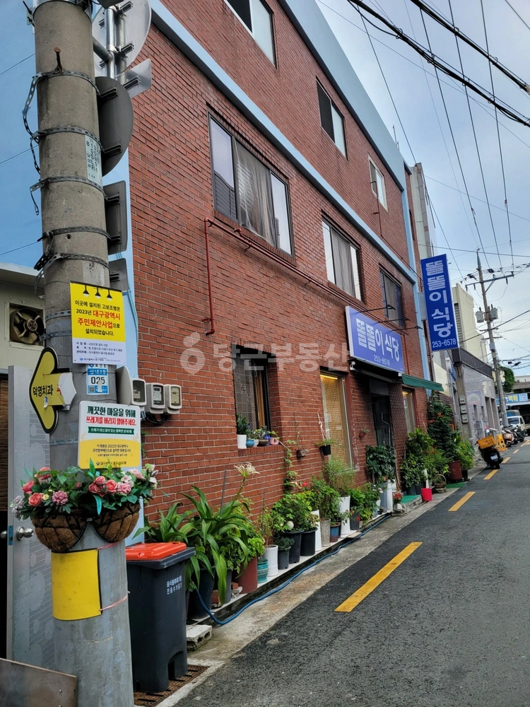 대구광역시 중구 인교동 상가 사진 1
