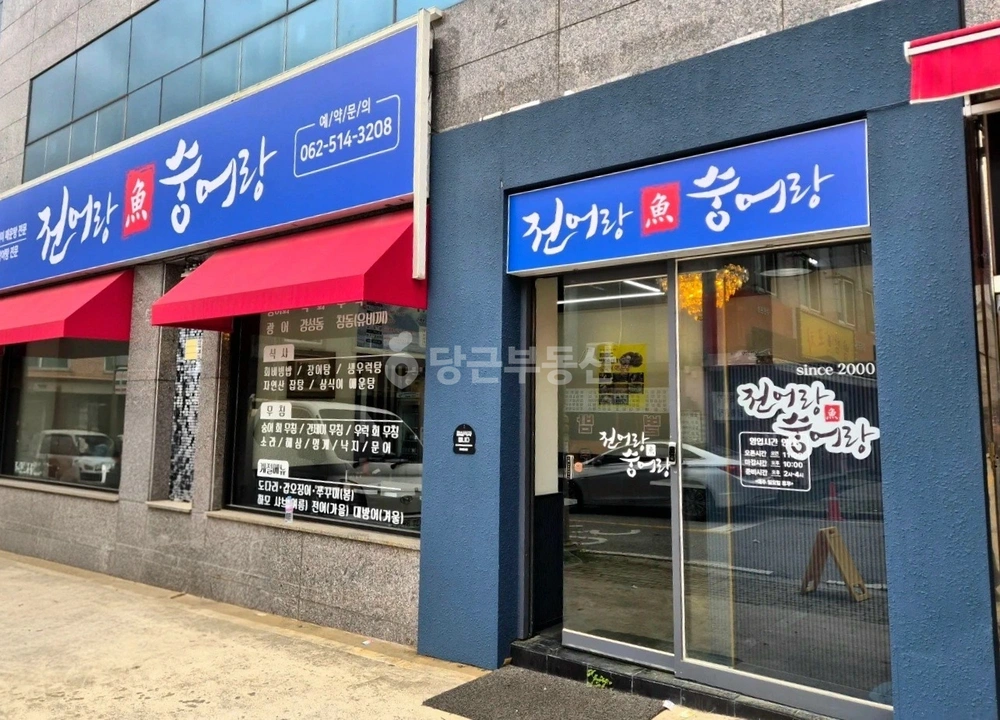 전남광주통합특별시 광산구 수완동 상가 사진 1