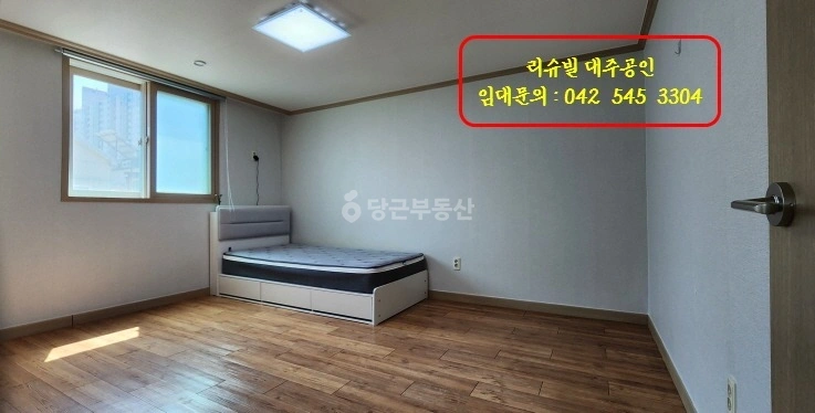 대전광역시 서구 관저동 빌라(투룸 이상) 사진 1