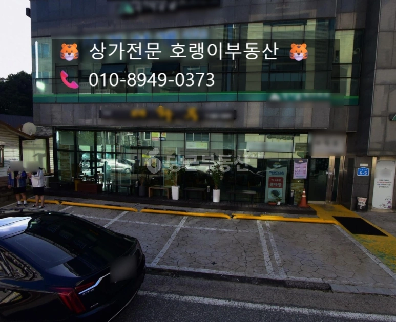 충청남도 당진시 수청동 상가 사진 1