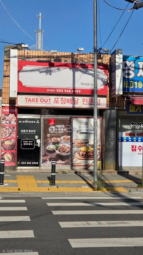 대구광역시 동구 서호동 상가 사진 1