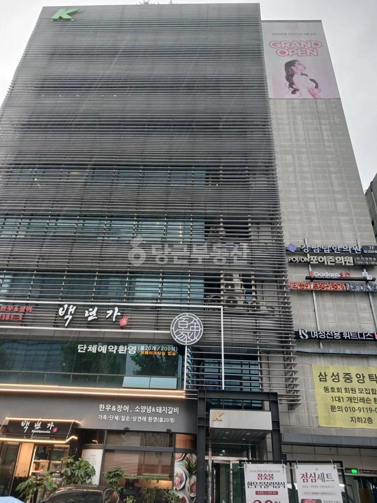 서울특별시 강남구 삼성동 상가 사진 1