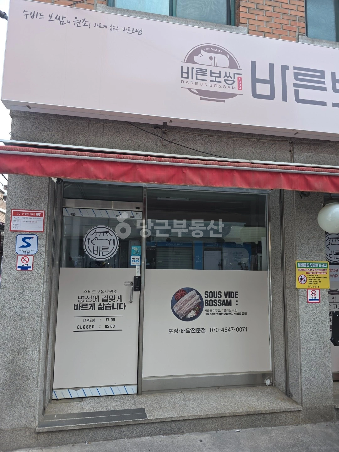 매물 썸네일