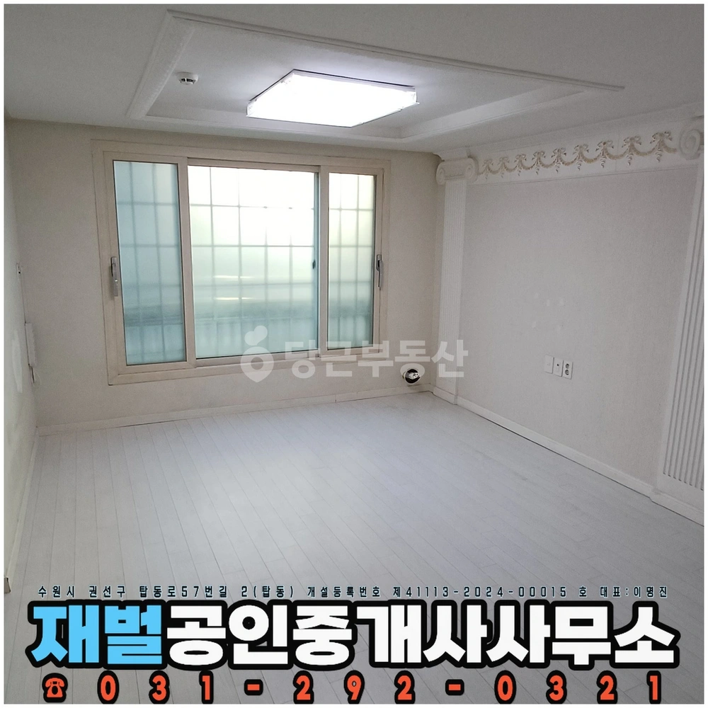 경기도 수원시 권선구 탑동 빌라(투룸 이상) 사진 1