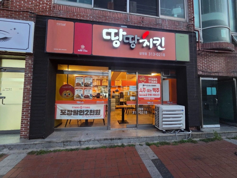 경상남도 김해시 삼정동 상가 사진 1